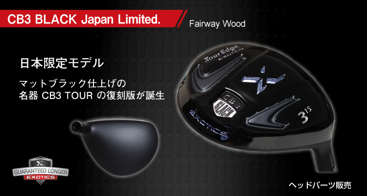 希少 TOUR EDGE キャディーバッグ ゴルフバッグ ブラック ツアー